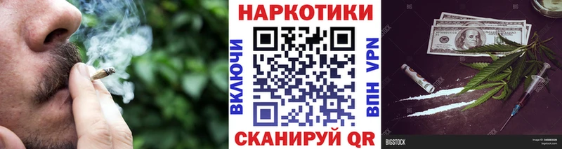 Купить наркотик Зеленокумск Галлюциногенные грибы Альфа ПВП Лсд 25 Каннабис ГАШ МЕФ МДМА