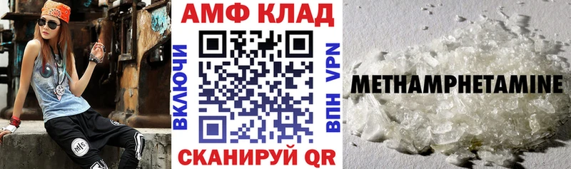 даркнет сайт  Зеленокумск  АМФ Premium 