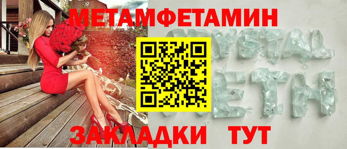 Зеленокумск  АМФ Premium  Amphetamine  Вход с VPN  нарко площадка формула  АМФ 