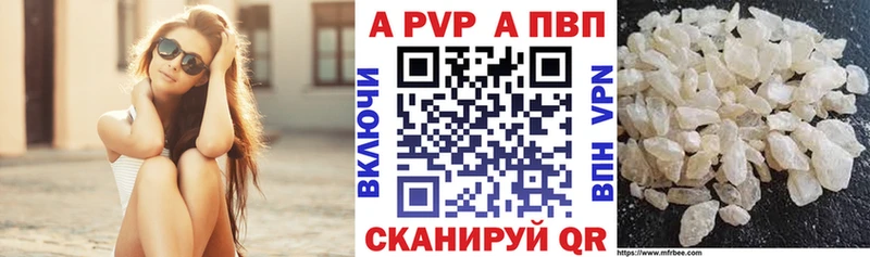 hydra tor  Зеленокумск  Alpha PVP СК 