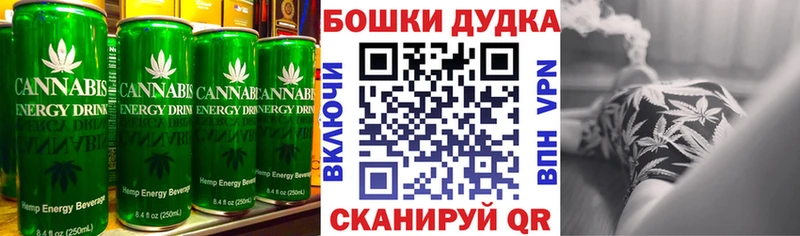 Cannafood конопля  где найти   Зеленокумск 