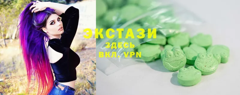 ЭКСТАЗИ 300 mg  Зеленокумск 