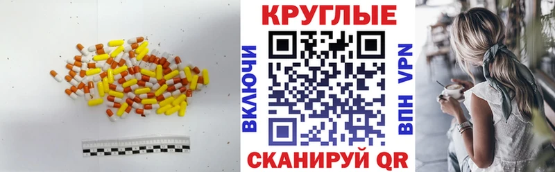 ЭКСТАЗИ Дубай  Зеленокумск 