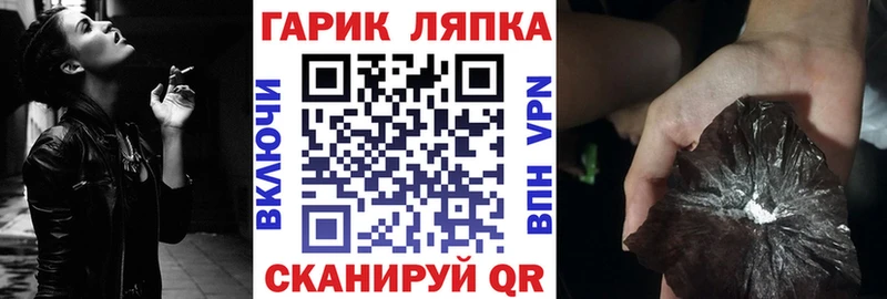 hydra ССЫЛКА  Зеленокумск  ГАШИШ 40% ТГК  наркошоп 