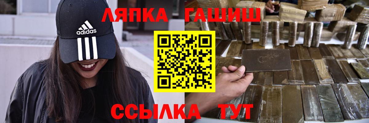 ГАШ гарик Зеленокумск