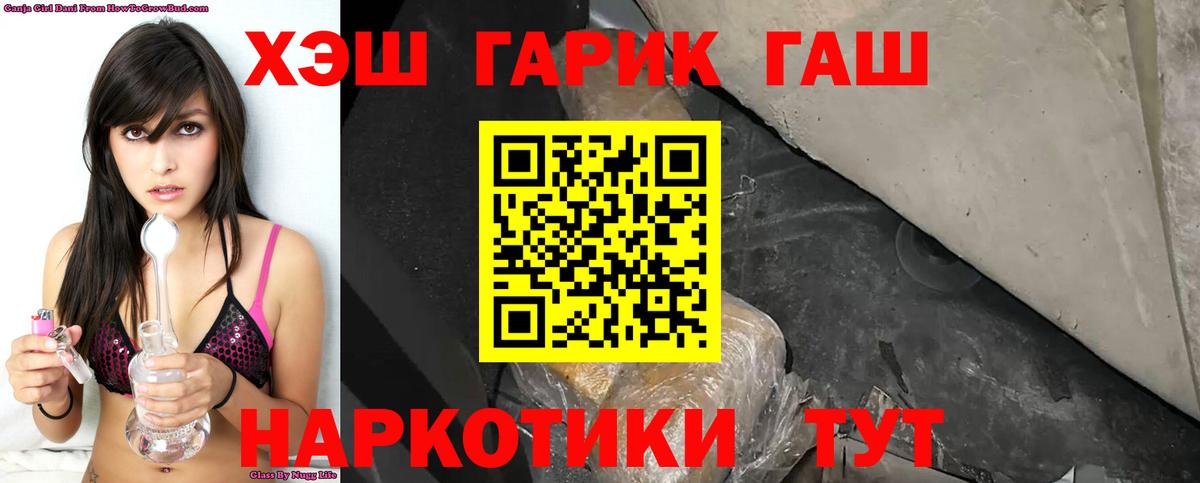 ГАШИШ ice o lator  сколько стоит  Зеленокумск  Вход с VPN 