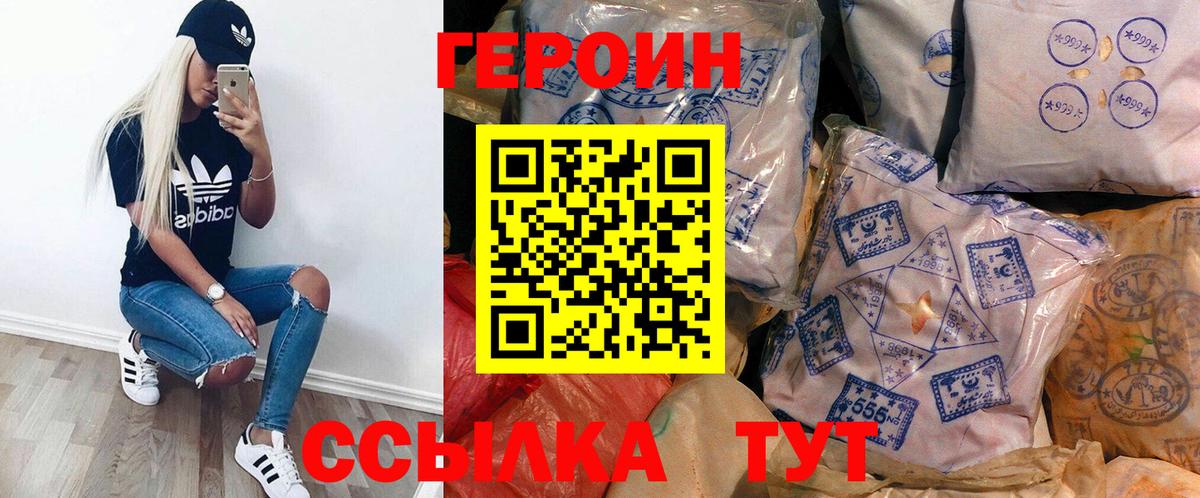 MDMA  ГАШИШ  Конопля  Вход с VPN  МЕФ кристаллы  Гашиш  Зеленокумск  Кокаин  ЭКСТАЗИ 