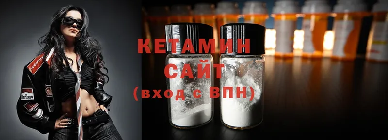 КЕТАМИН ketamine  Зеленокумск 