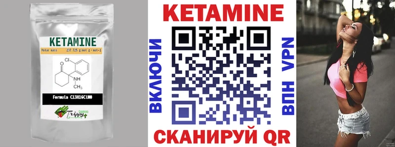 КЕТАМИН VHQ  hydra маркетплейс  Зеленокумск 