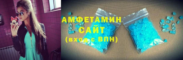 эйфоретик Гатчина