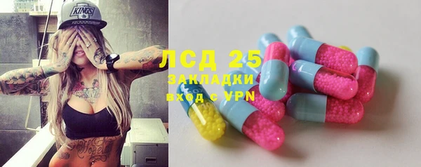 прущий лед Переславль-Залесский