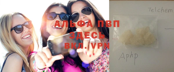 трава Волоколамск