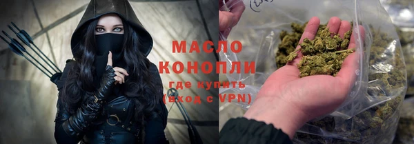 гашишное масло Пересвет