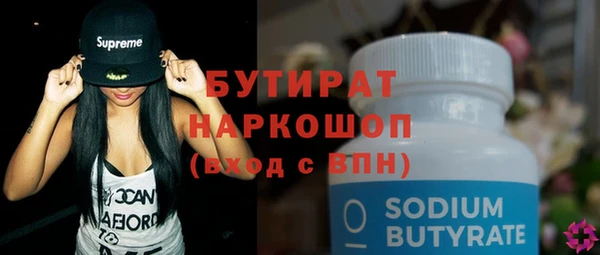 хмурый Осташков