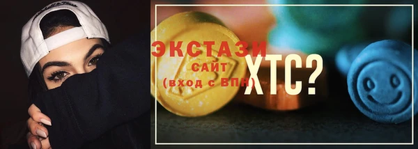 гашишное масло Пересвет