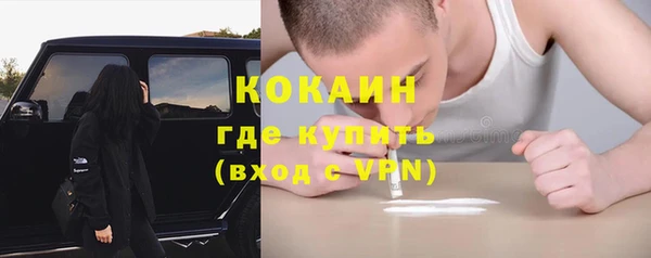 гашишное масло Пересвет