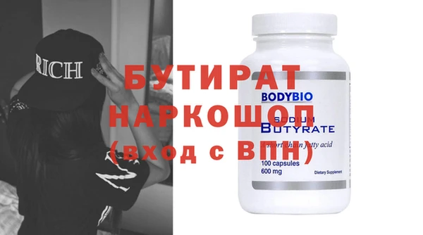 не бодяженный Осинники