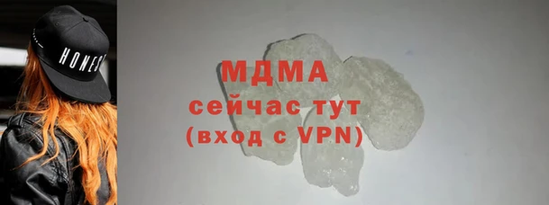 не бодяженный Осинники