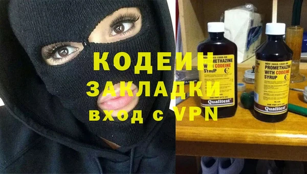 spice Володарск
