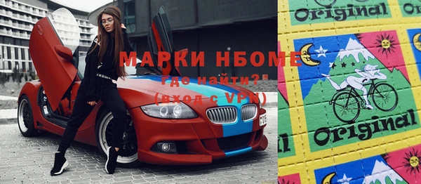 хмурый Осташков