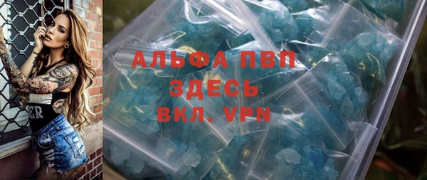 герыч Волосово