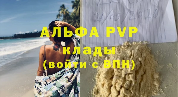 прущий лед Переславль-Залесский