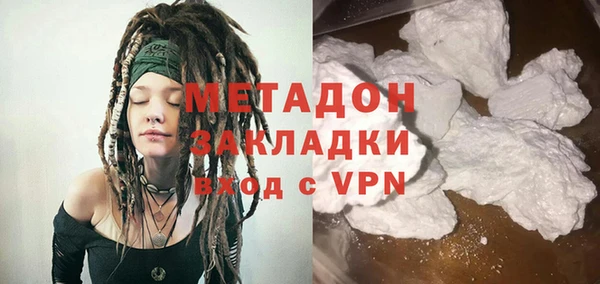 не бодяженный Осинники