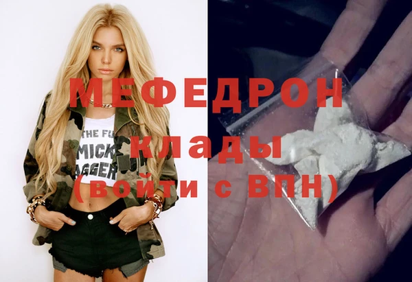 не бодяженный Осинники