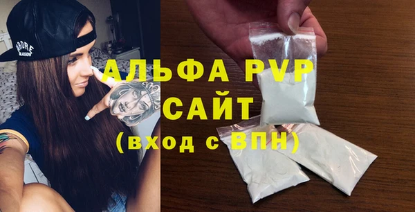 гашишное масло Пересвет