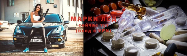 не бодяженный Осинники