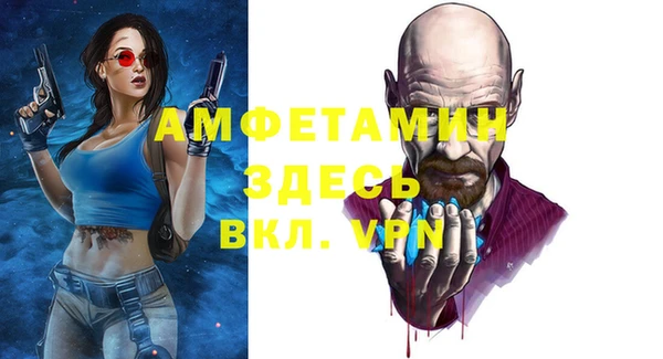 амф Среднеколымск