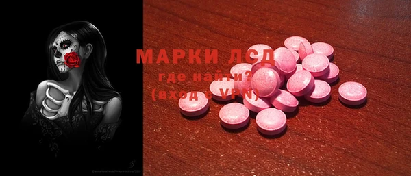 ешки Остров