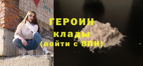 не бодяженный Осинники