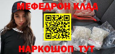 синтетический гашиш Волжский