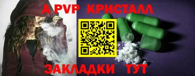 мет Волгодонск