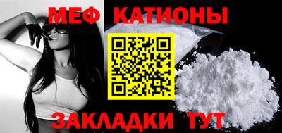 мет Волгодонск