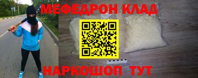 синтетический гашиш Волжский