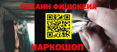 мет Волгодонск