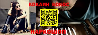 меф Волжск