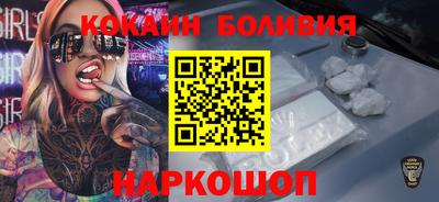 мефедрон Волжский