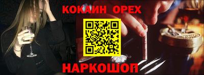 синтетический гашиш Волжский