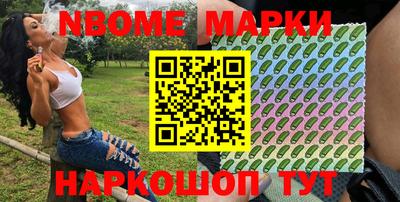 меф Волжск