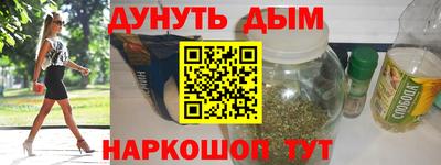 мет Волгодонск