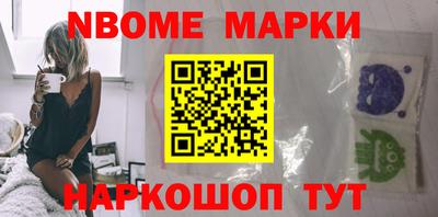 меф Волжск