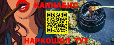 синтетический гашиш Волжский