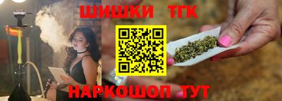 синтетический гашиш Волжский