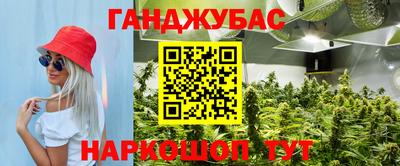 PSILOCYBIN Волжск