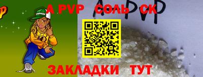 синтетический гашиш Волжский