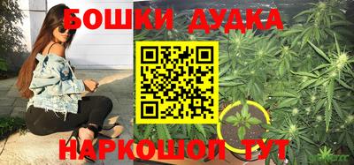мет Волгодонск