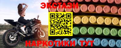 синтетический гашиш Волжский